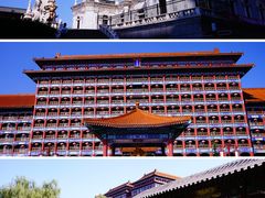 -大明幻境第一城