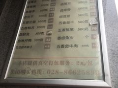 -盘飧市(春熙路店)