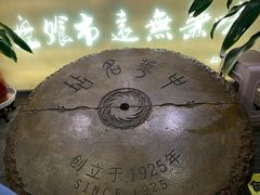 -盘飧市(春熙路店)