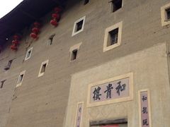 iphone_upload_pic-福建土楼（南靖）云水谣景区-和贵楼