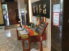 -七彩云南庆沣祥茶庄(金融街店)