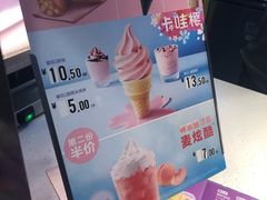 -麦当劳(石家庄北国店)