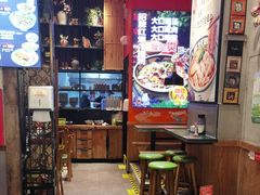 -鑫花溪牛肉米粉(苏州中心店)