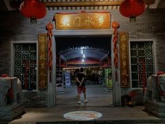 门面-大门水乡·顺德菜