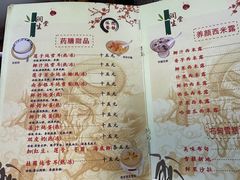 -润生堂(泰然四路店)