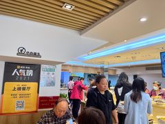 -素满香·食养自助(建邺万达店)
