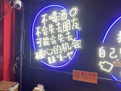 -霸气大叔干锅鸭头·龙虾烧烤·川菜·赛事直播(三里屯店)