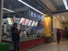 -大润发(张江店)