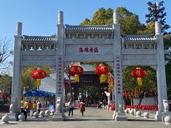 -东湖落雁景区