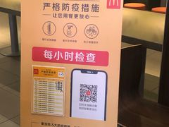 -麦当劳(北京金星西路店)