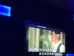 -好乐迪KTV(紫荆广场店)