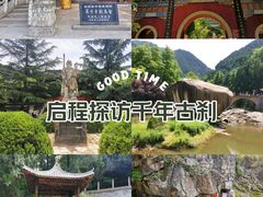 -姜子牙钓鱼台风景区