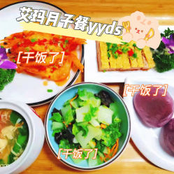 -济南艾玛妇产医院