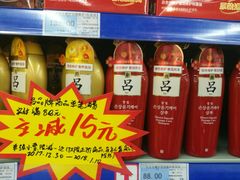 -世纪联华超市(大关店)