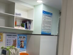 -佳雯宠物医院·皮肤科·内外科(春晓路分院)