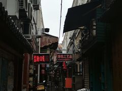-劈柴院