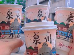 -一杯潮茶(西街店)