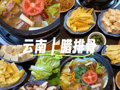 -赵氏烩泽腊排骨火锅店(近华浦路店)