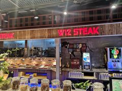 -西十二街牛排(顺义华联店)