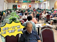 -喜势点·糖沙翁手工茶点·本地人茶居(永庆坊店)