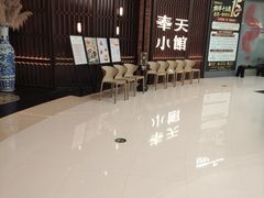 -奉天小馆·非遗东北菜(沈阳万象城店)