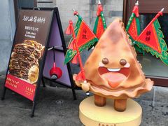 -马凯餐厅(地安门店)