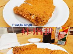 -沪西老弄堂面馆(定西路店)