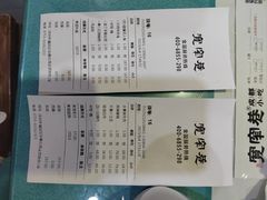 -张氏宽窄巷成都名小吃(茂业百货华强北店)