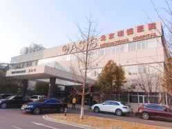 -北京明德医院