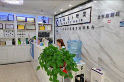 -唐风采假发补发定制