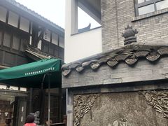 门面-星巴克臻选(成都宽窄巷子店)