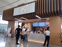 门面-奈雪的茶(深圳北站店)