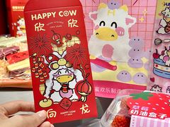 -欢牛蛋糕屋(萧山万象汇店)