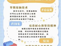 -能力风暴机器人编程中心