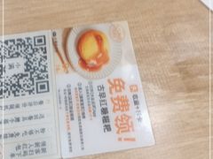 -小满手工粉(杭州滨江龙湖店)