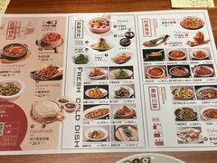 菜单-九转小磨(凯德店)
