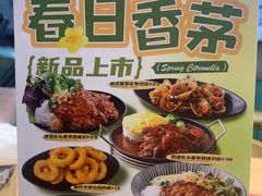-越小品·越南餐厅(万科里店)