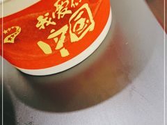 -锅神麻辣烫