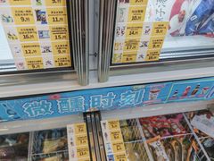 -全家便利店(锦里东路店)