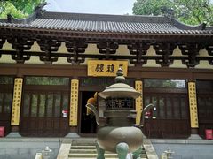 -西湖风景区十里琅珰-五云山