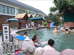 -国御温泉度假小镇