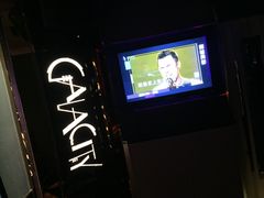 -GalaCity上海歌城(杨浦百联店)