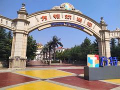 -青岛方特梦幻王国