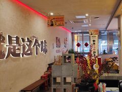 -令狐冲烤鱼·烧菜馆(达明店)