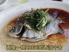 -八仔大富楼·河鲜(西江店)