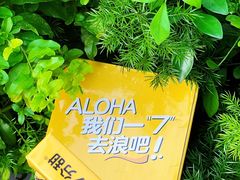 -7分甜(苏州中心店)