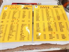 -平山城鑫烧烤(建国楼店)