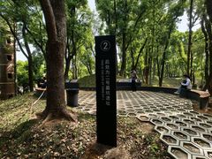 -马王堆汉墓遗址