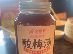 -金鼎轩(鸟巢北辰荟店)