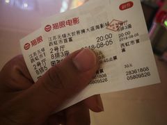 -大世界影城(无锡江南大悦城IMAX激光店)
